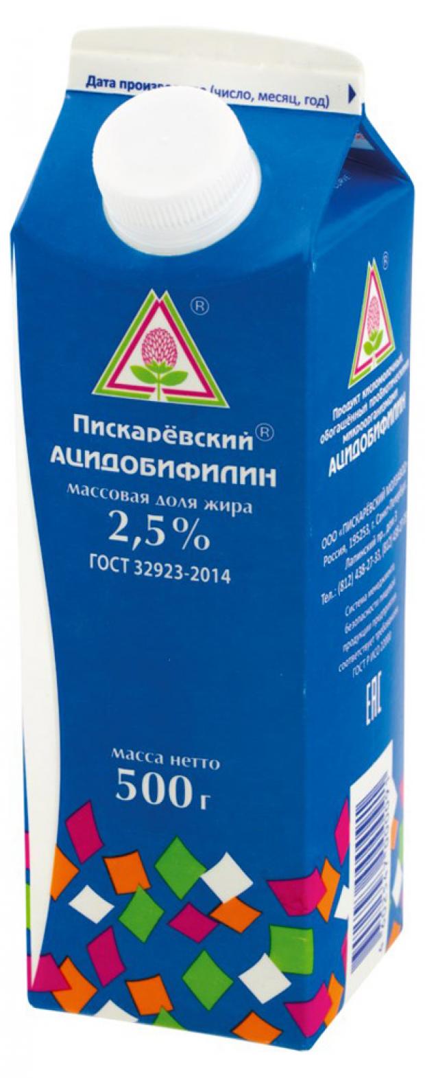 

Ацидобифилин «Пискаревский МЗ» 2,5%, 500 мл