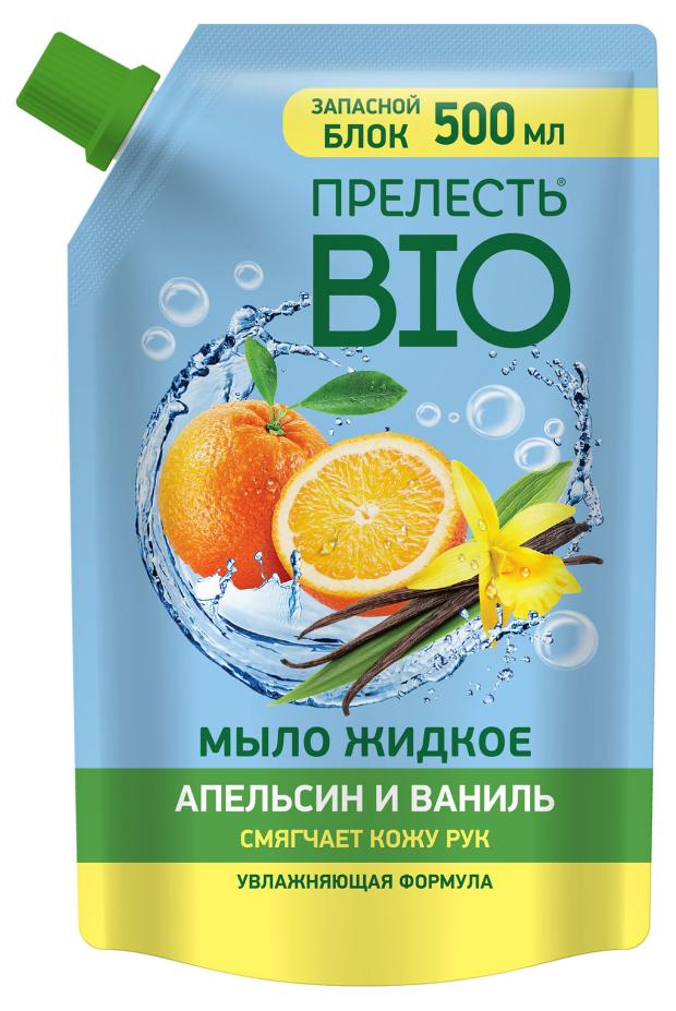 Мыло жидкое Прелесть Био Апельсин и ваниль, 500 мл