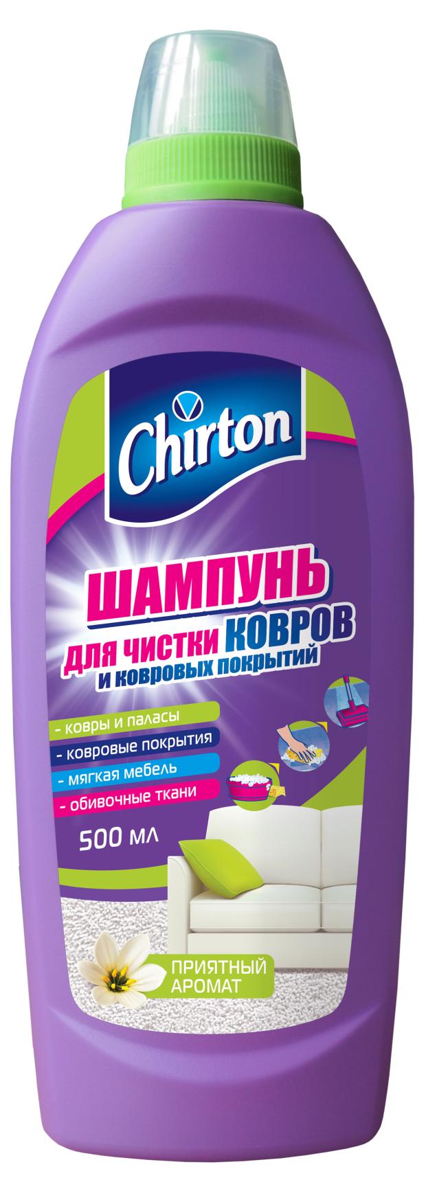 Шампунь для чистки ковров и ковровых покрытий Chirton, 500 мл