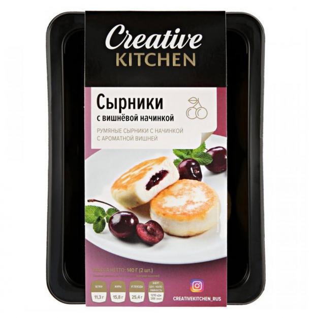 

Сырники Creative Kitchen с вишневой начинкой, 140 г