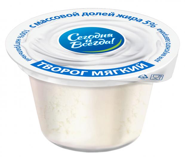 Творог мягкий Сегодня и Всегда 5%, 125 г