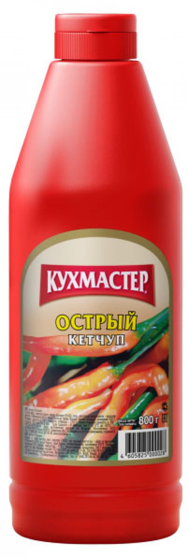 Кетчуп КУХМАСТЕР Острый, 800 г