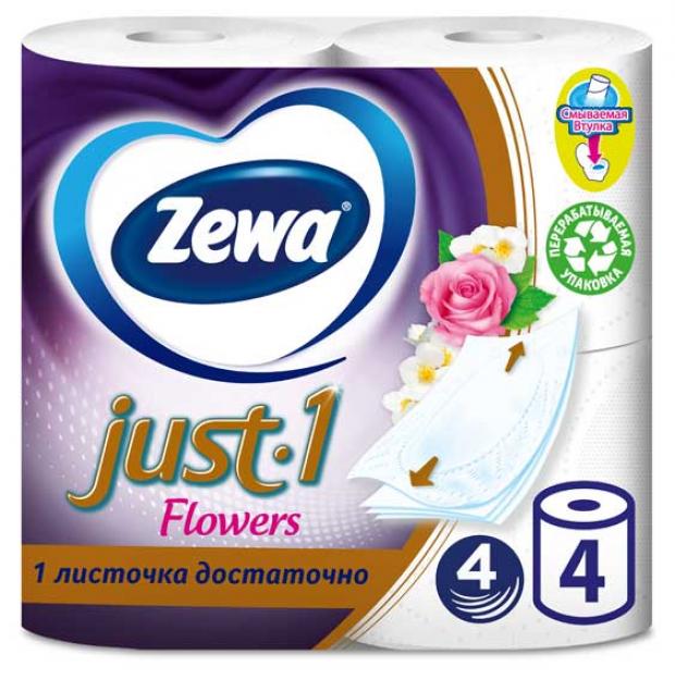 

Бумага туалетная Zewa Just1 Aroma , 4 слоя, 4 рулона