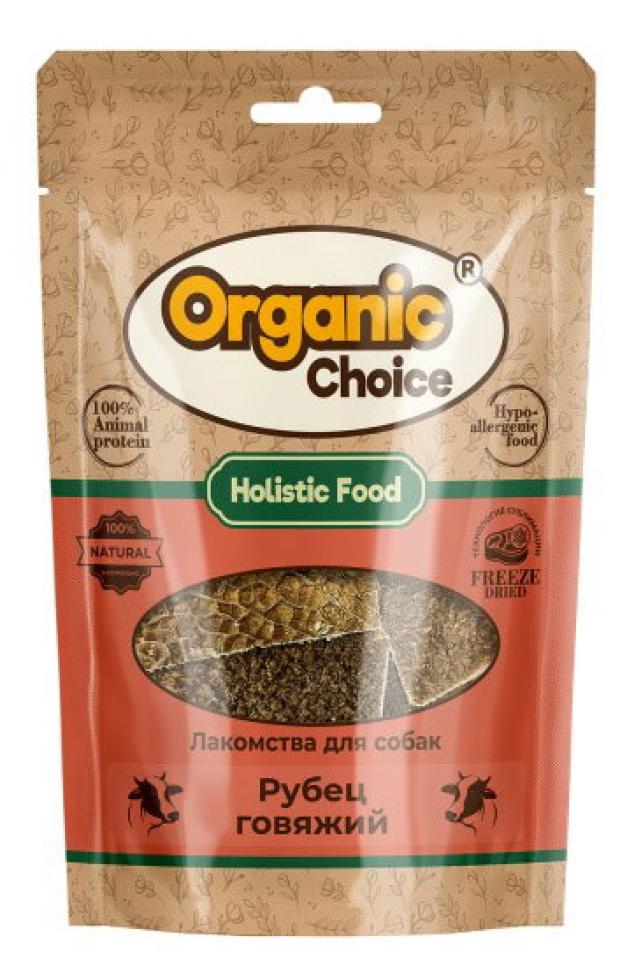 

Лакомство для собак Organic Сhoice рубец говяжий, 35 г