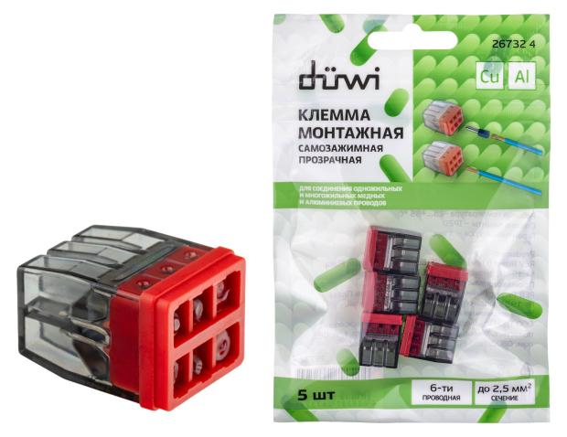 

Клеммы монтажные прозрачные duwi с пастой аналог WAGO СМК 772-206 2,5мм2 (Cu+Alu), 5 шт