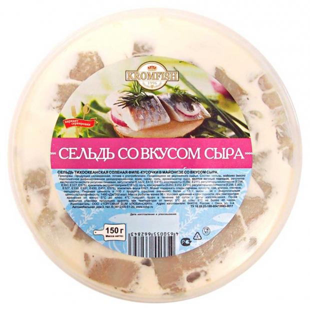 Сельдь филе-кусочки в майонезе КROMFISH с сыром, 150 г