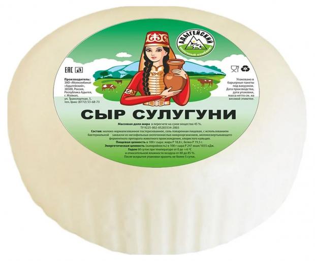Сыр мягкий Свитлогорье Сулугуни 45% БЗМЖ, 300 г