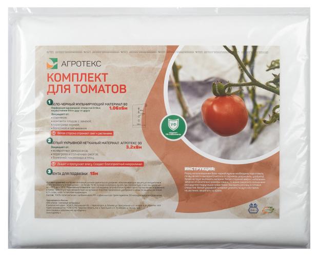 

Материал укрывной Агротекс Сад Комплект для томатов