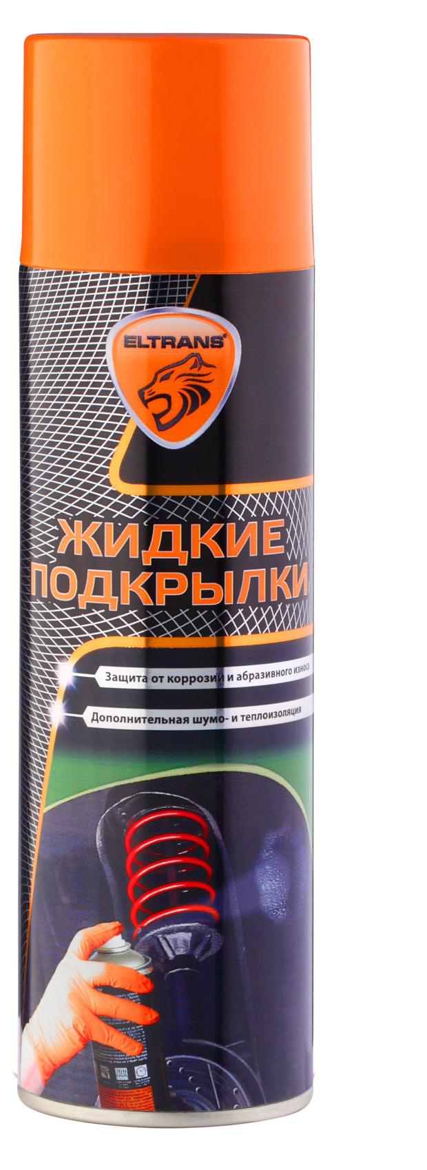 

Жидкие подкрылки Eltrans, 650 мл