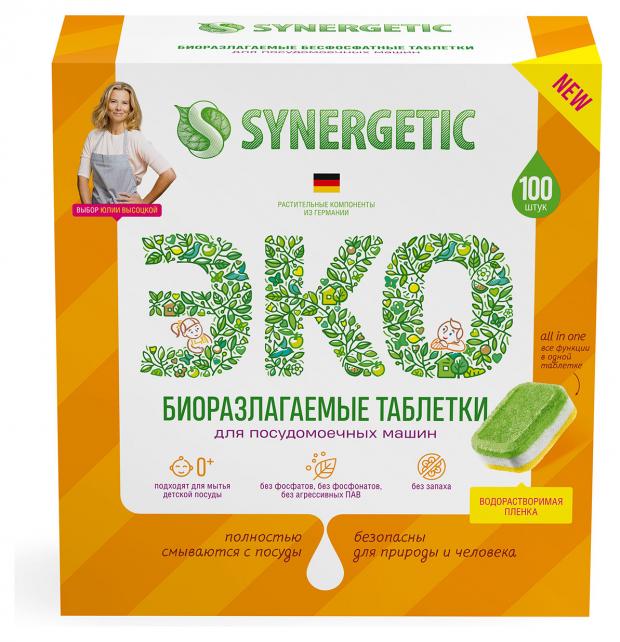Таблетки для посудомоечных машин бесфосфатные Synergetic, без запаха, 100 шт