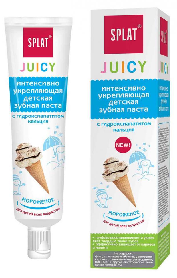 Зубная паста детская Splat Juicy, 35 мл
