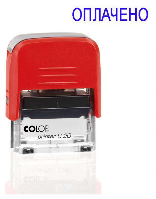 

Штамп стандартный Colop Printer C20