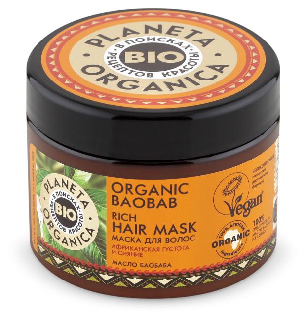 Маска для волос густая Planeta Organica Organic Baobab, 300 мл