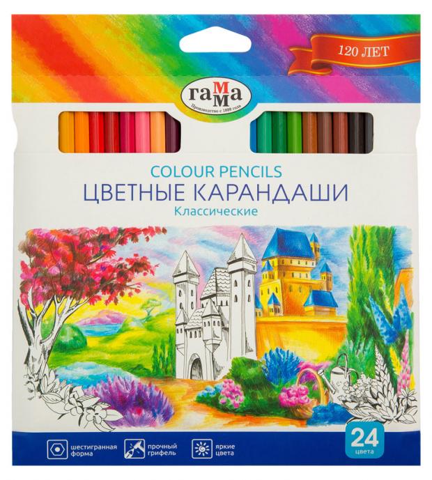 Карандаши цветные Гамма Классические, 24 цветов