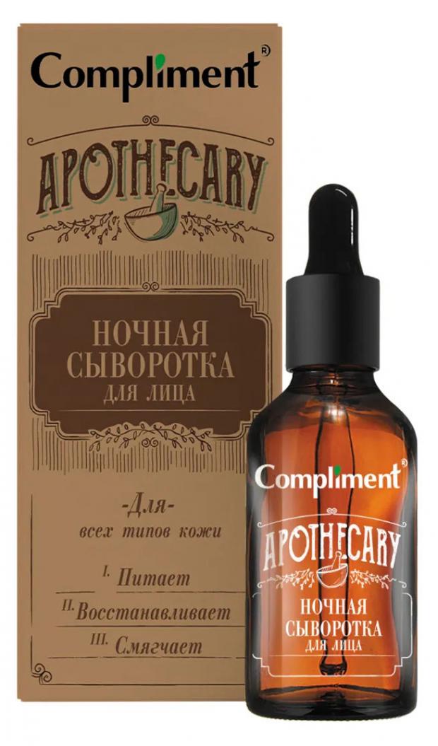 

Сыворотка для лица Compliment Apothecary Ночная, 27 мл