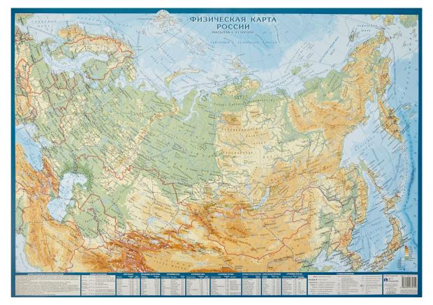 

Карта настенная двусторонняя