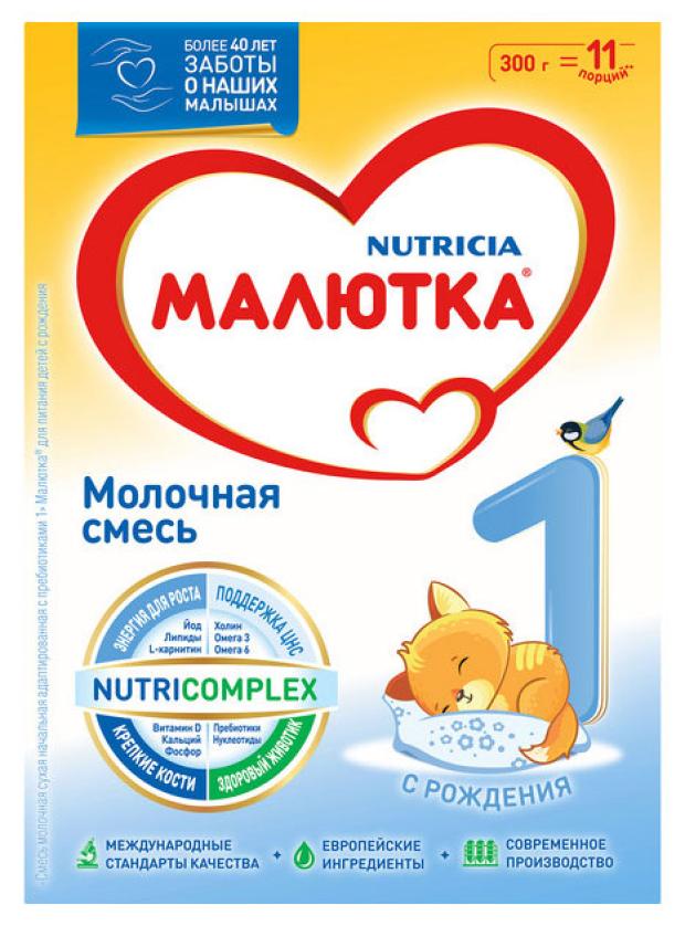 

Смесь сухая молочная Малютка 1 с рождения БЗМЖ, 300 г