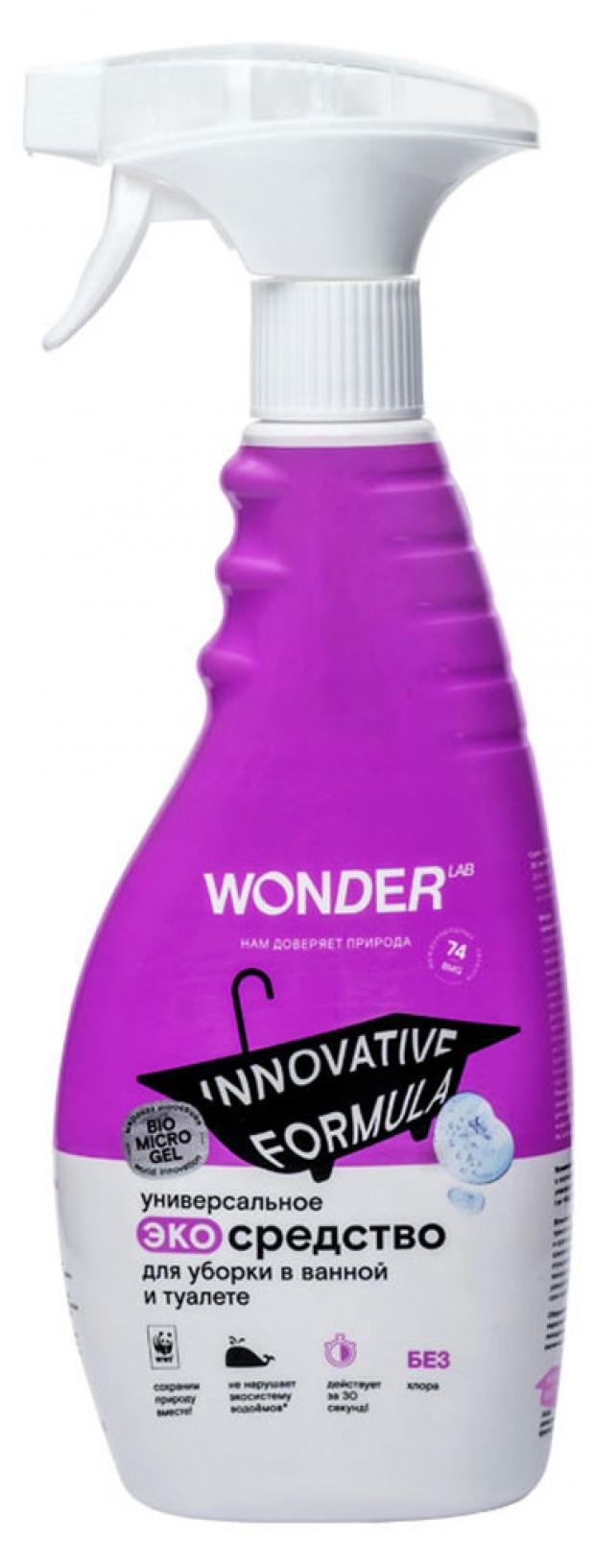 

Чистящее средство для ванной и туалета Wonder Lab, 500 мл