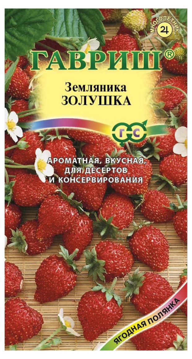 

Семена Гавриш Земляника Золушка, 0,03 г