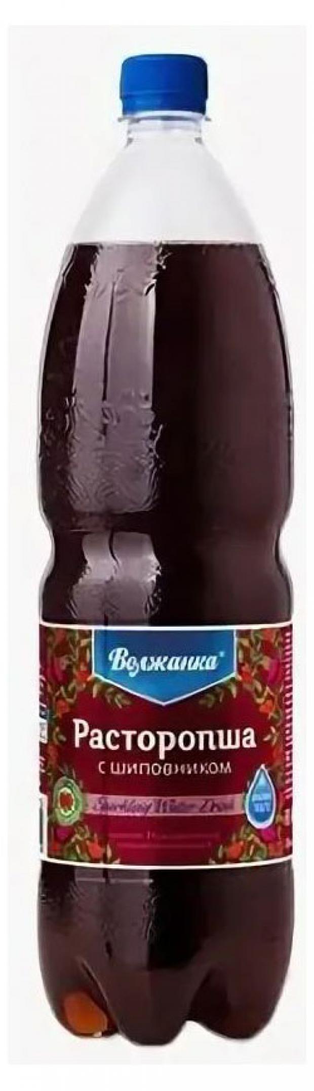 Напиток газированный Волжанка расторопша с шиповником, 1,5 л чайный напиток алтайский 24 расторопша с шиповником 50 г