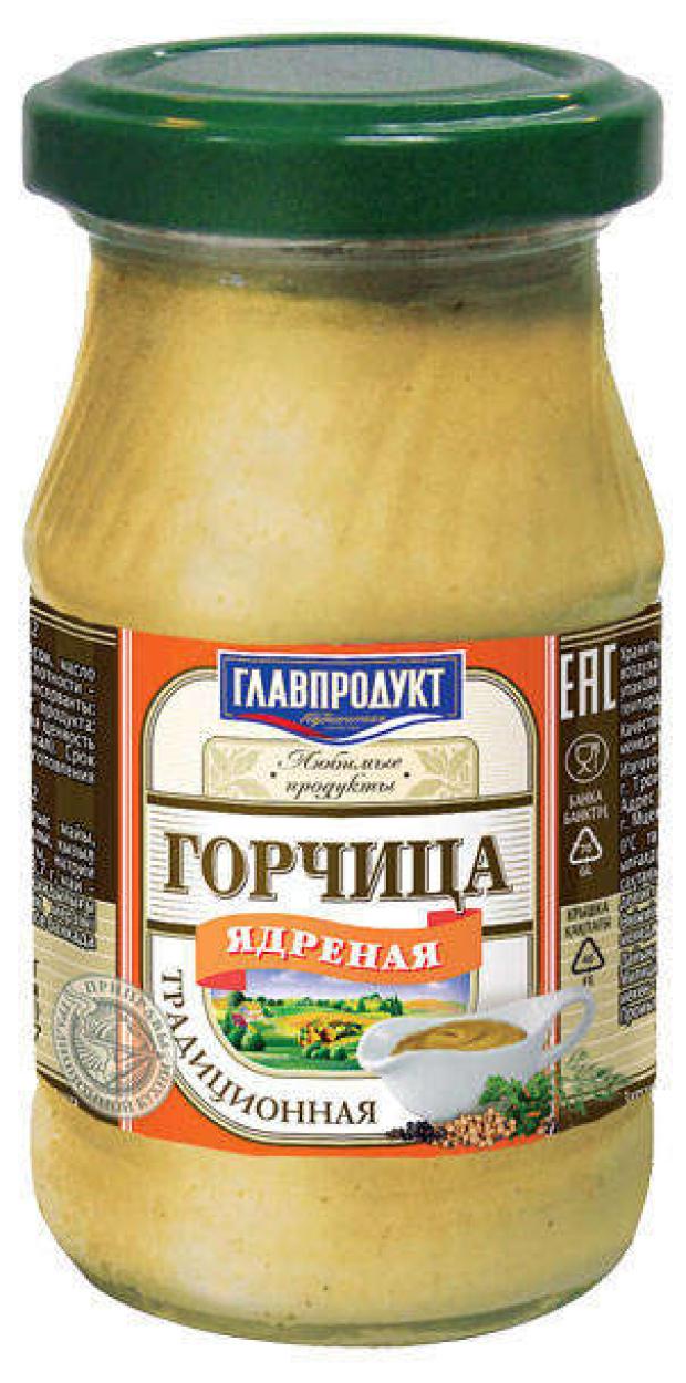 Горчица ГЛАВПРОДУКТ ядреная, 170 г