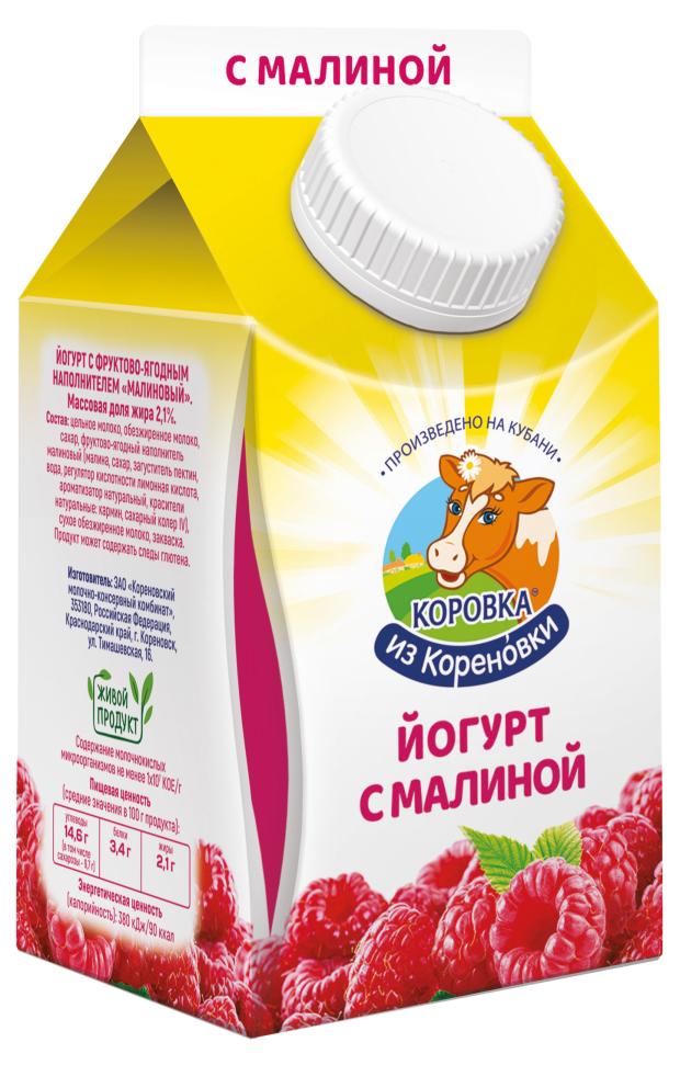 Йогурт Коровка из Кореновки Малиновый 2,1% БЗМЖ, 450 г ряженка коровка из кореновки 2 7% бзмж 450 г