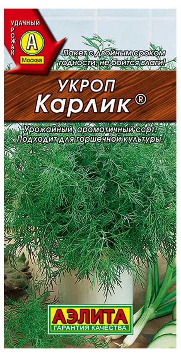 

Семена Укроп Аэлита Карлик, 3 г