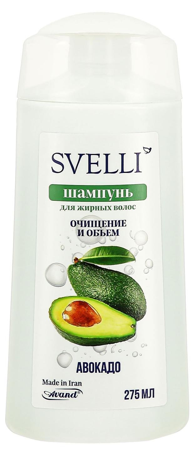 

Шампунь для жирных волос Svelli авокадо, 275 мл