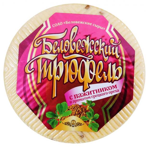 Сыр полутвердый Беловежские Сыры Беловежский трюфель с пажитником и ароматом грецкого ореха 40% БЗМЖ, вес