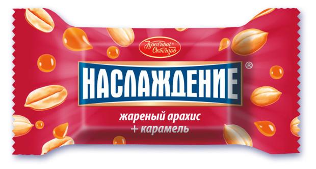 Конфеты Красный октябрь Наслаждение жареный арахис соленая карамель и воздушный рис, вес