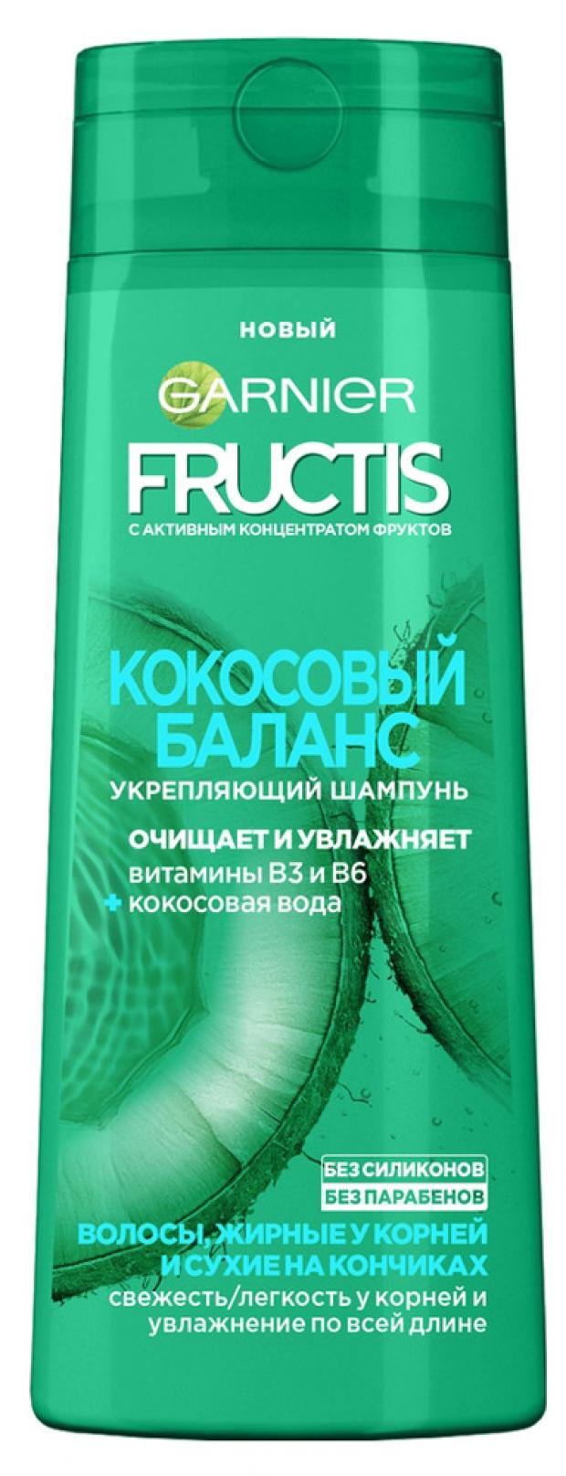 фото Шампунь для волос garnier fructis кокосовый баланс, 400 мл