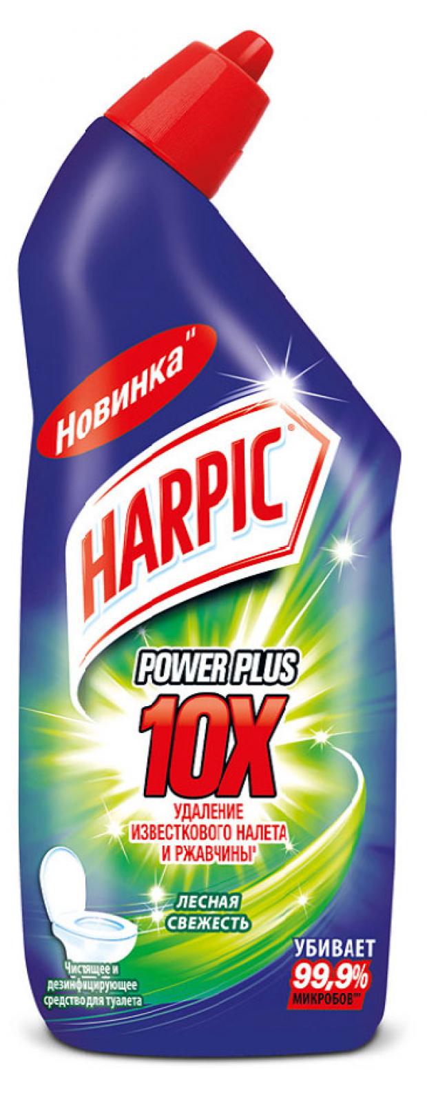 фото Чистящее средство для туалета harpic power plus лесная свежесть, 700 мл