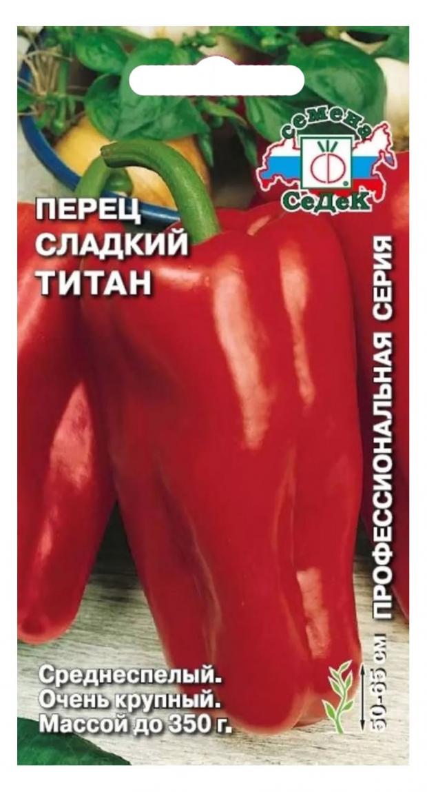 

Семена Перец СеДеК Титан, 0,1 г