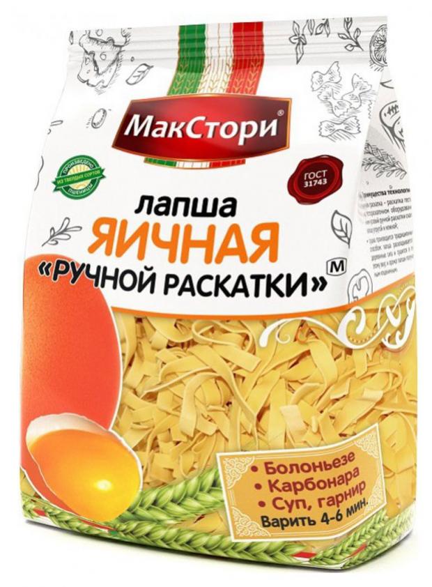 Лапша МакСтори яичная ручной раскатки, 250 г