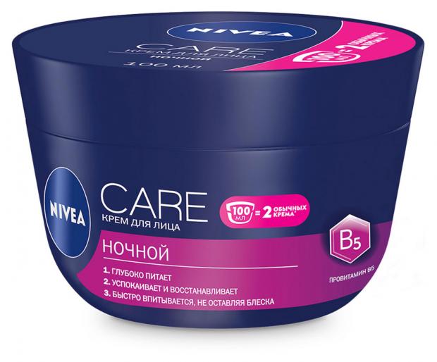 Крем для лица ночной Nivea Care, 100 мл