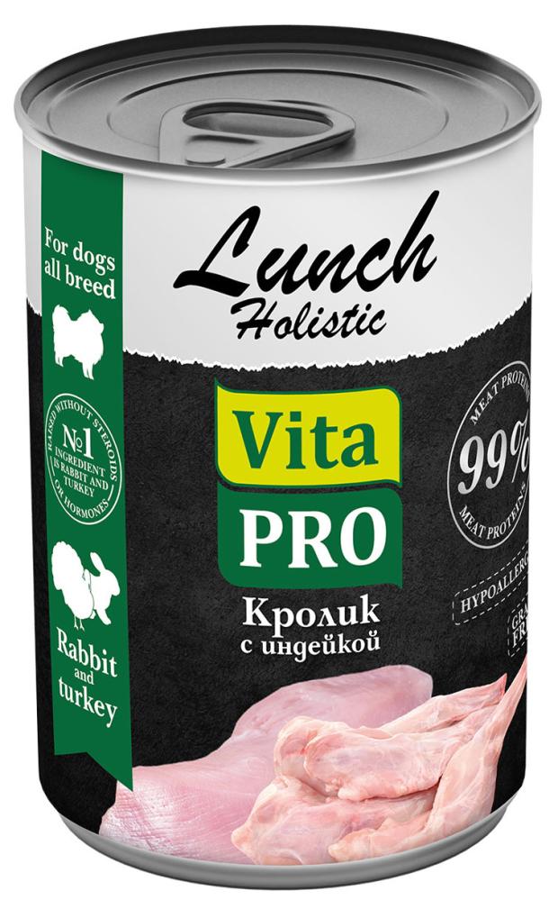 Корм консервированный для собак Vita Pro Lunch кролик с индейкой, 400 г