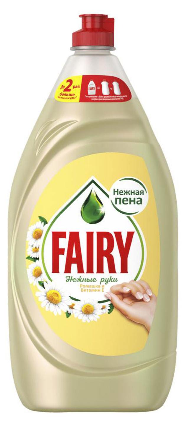 Средство для мытья посуды Fairy Нежные ручки Ромашка и витамин E, 1.35л