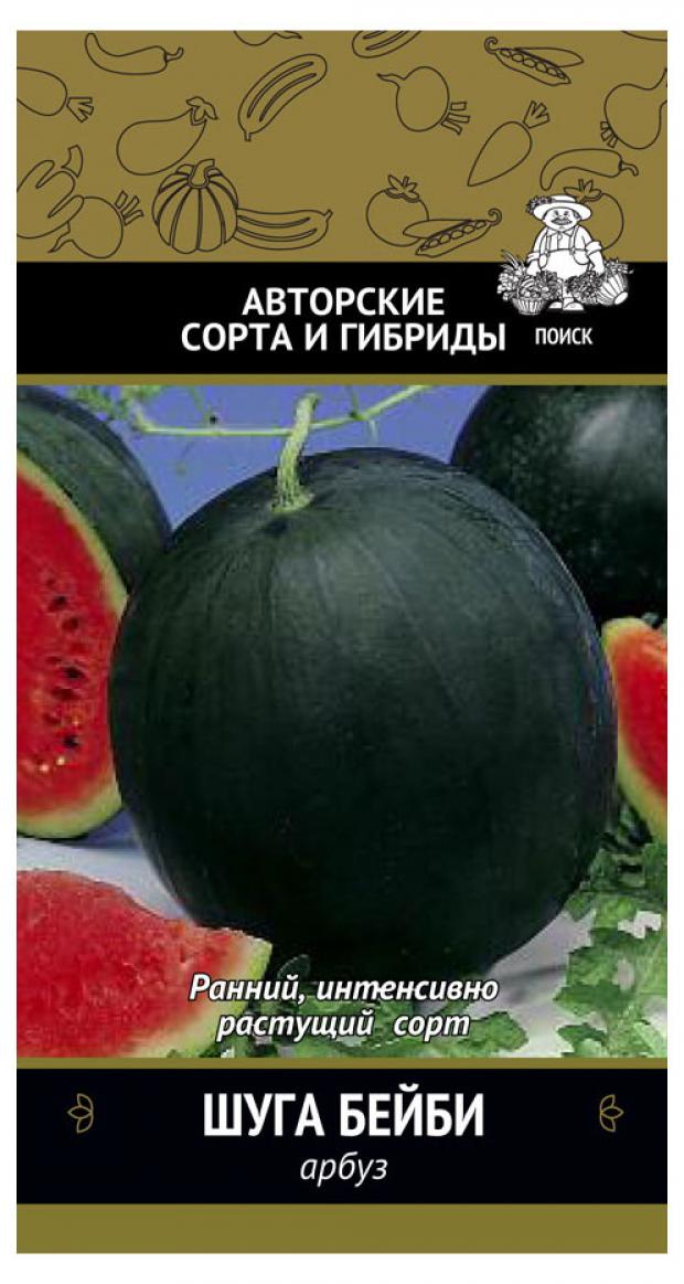 

Семена Арбуз «Поиск» Шуга Бейби, 15 шт