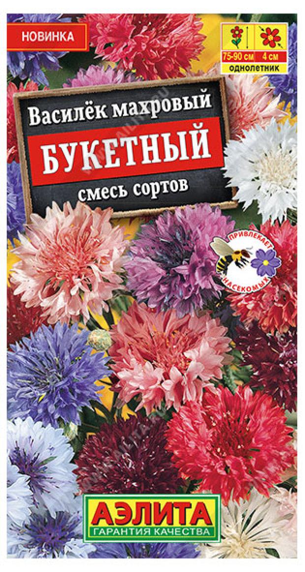 

Семена Аэлита Василек махровый Букетный смесь сортов, 0,3 г