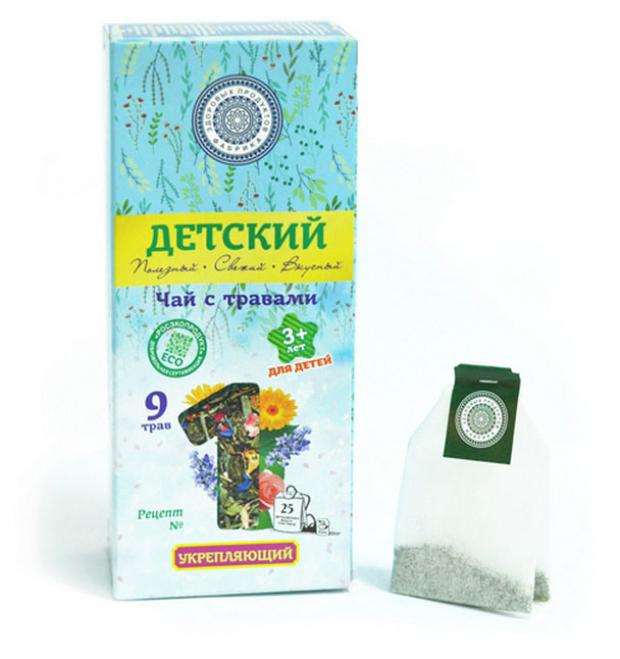 Чай черный Фабрика Здоровых Продуктов Детский 1 с травами укрепляющий, 25х1,5 г