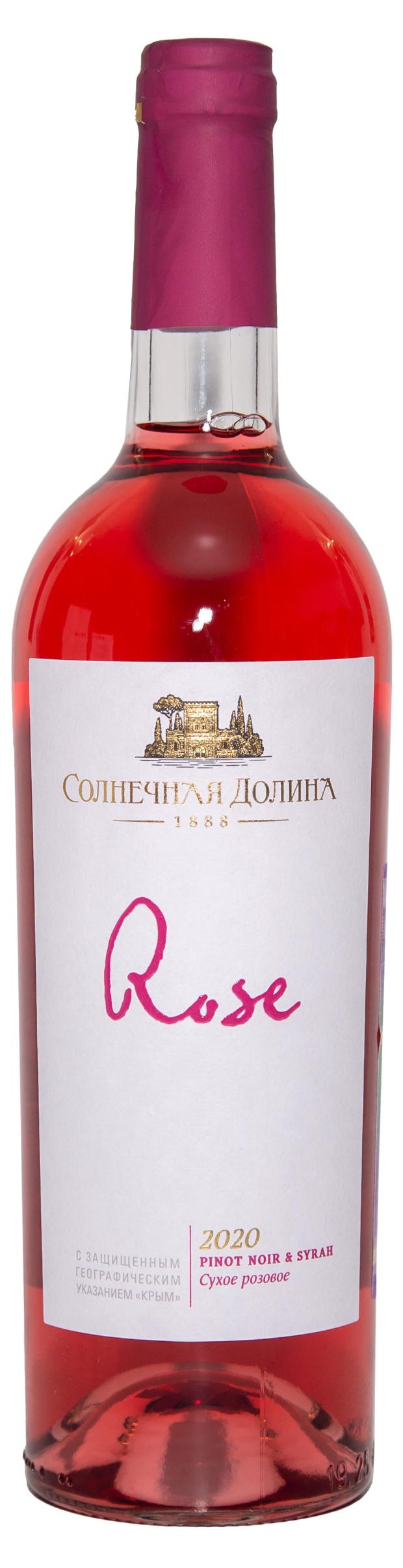 Розовое Вино Купить В Спб