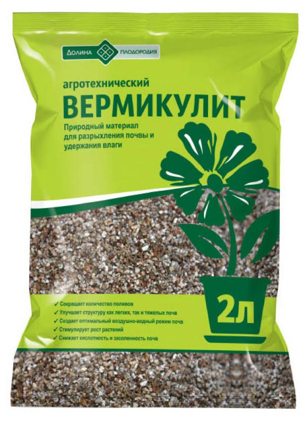 

Разрыхлитель «Долина плодородия» Вермикулит, 2 л