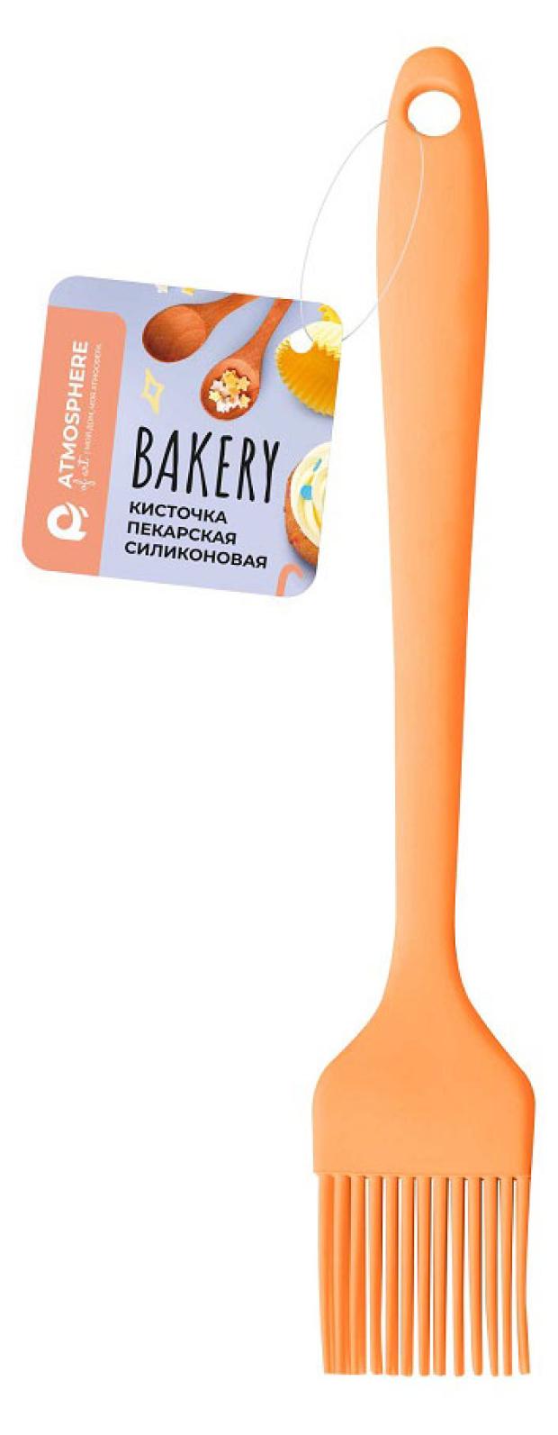 

Кисточка пекарская Atmosphere Bakery силиконовая