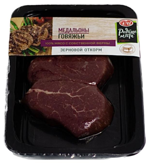 Медальоны говяжьи Родные места, 300 г