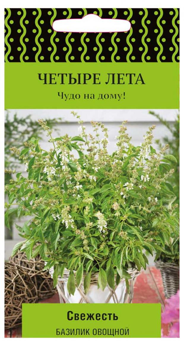 Семена Базилик Поиск Свежесть овощной, 0,1 г семена поиск четыре лета базилик овощной свежесть 0 1 г