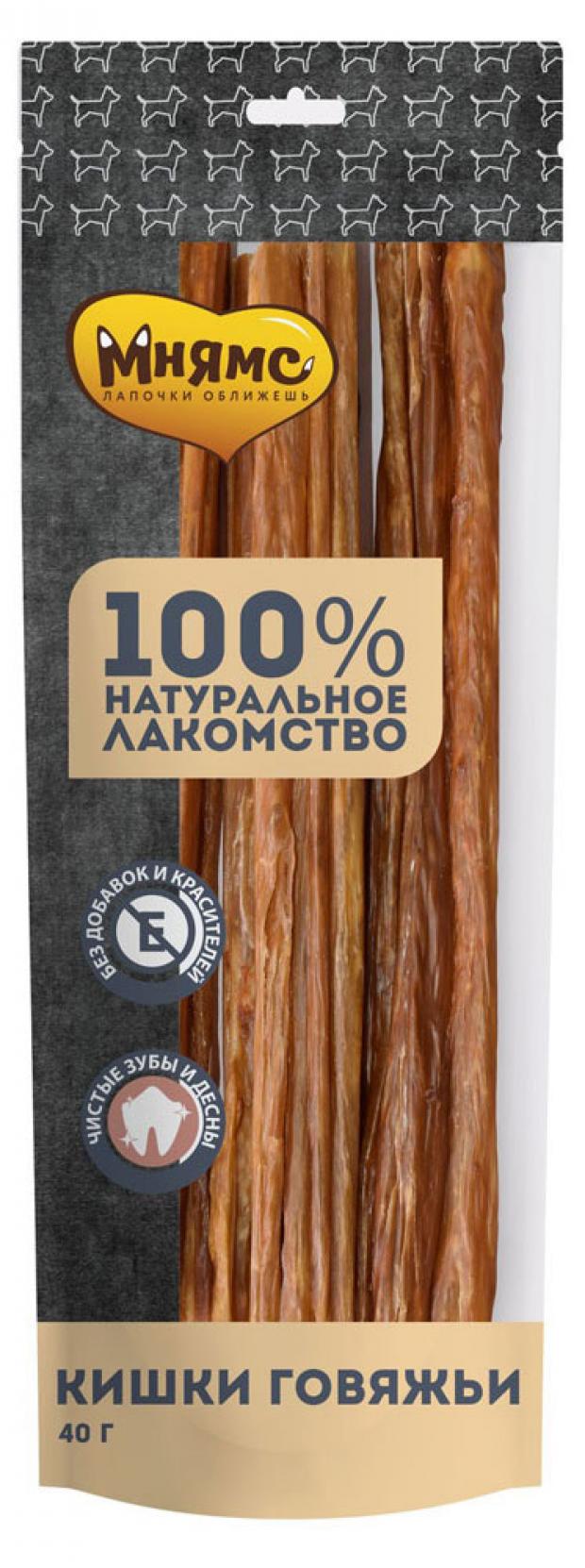 Купить Лакомство Для Собак Фирмы Мираторг