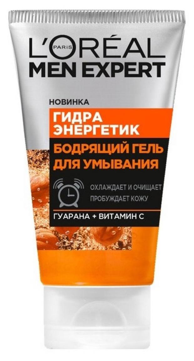 Гель для умывания L'Oreal Paris Men Expert Гуарана Витамин С, 100 мл цена и фото