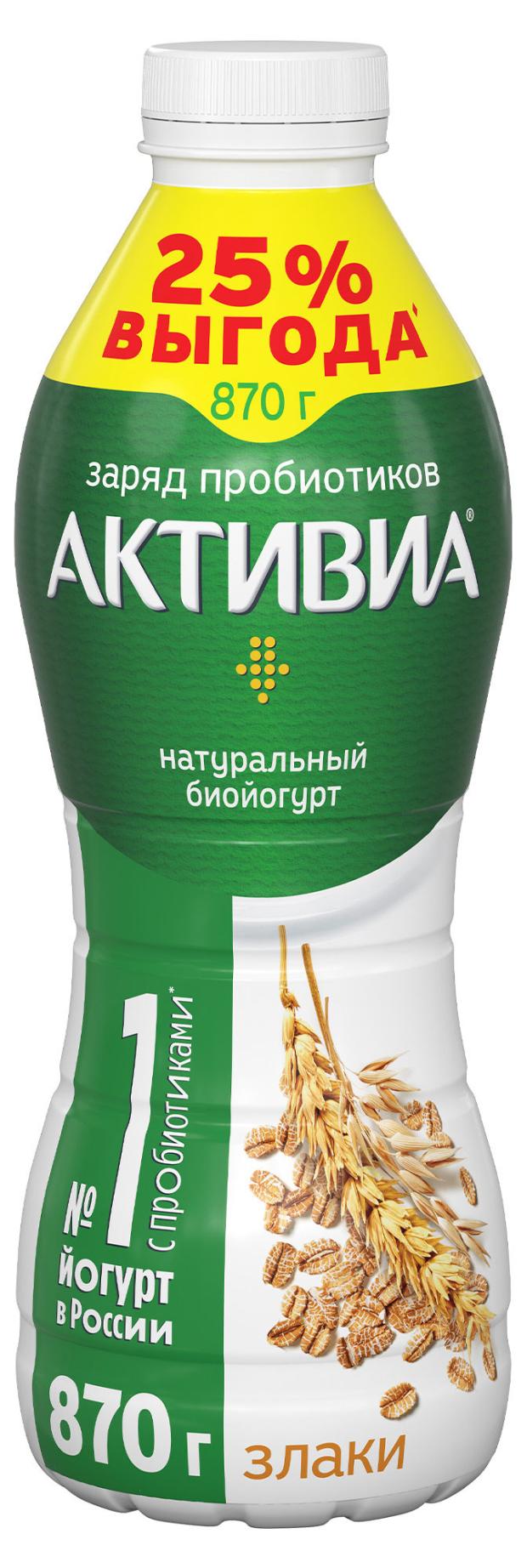 

Йогурт питьевой Активиа со злаками 1,6% БЗМЖ, 870 г