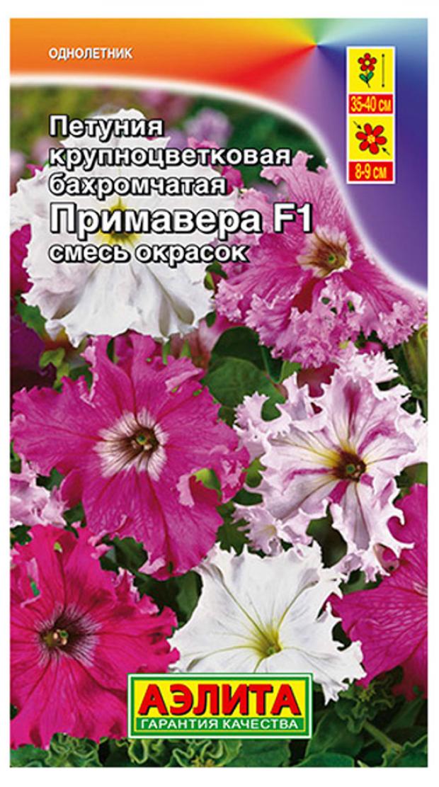 

Семена Петуния Аэлита Примавера смесь, 10 шт