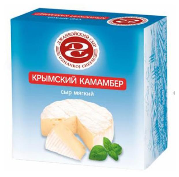 Сыр Джанкойский сыр Крымский камамбер, 110 г
